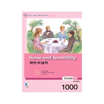 理性与感性（25K+1CD) pdf epub mobi 电子书 下载