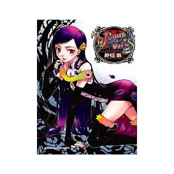 Venus Versus Virus 除魔维纳斯03 pdf epub mobi 电子书 下载