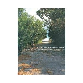 ”家计画,一个太远的缅怀 高俊宏” pdf epub mobi 电子书 下载