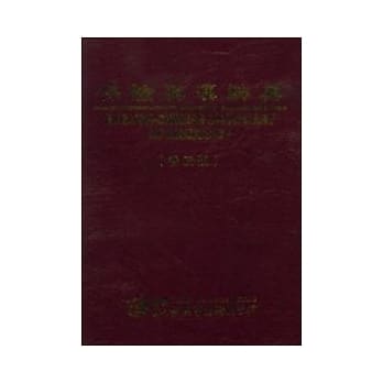 保险英汉辞典(普及版)软精 pdf epub mobi 电子书 下载