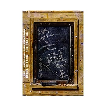 流亡学生 pdf epub mobi 电子书 下载