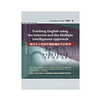 Teaching English using the internet and multiple intelligences approach (运用多元智慧于网路辅助英语教学) pdf epub mobi 电子书 下载