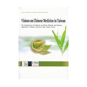Visions on Chinese Medicine in Taiwan pdf epub mobi 电子书 下载