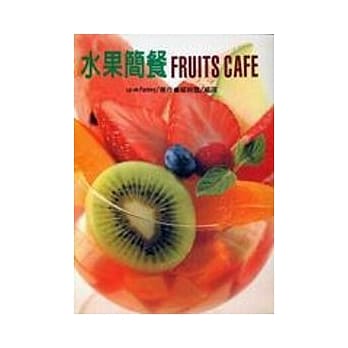 水果简餐(T075) pdf epub mobi 电子书 下载