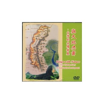 与大地共舞(DVD) pdf epub mobi 电子书 下载