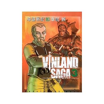 海盗战记 3 pdf epub mobi 电子书 下载