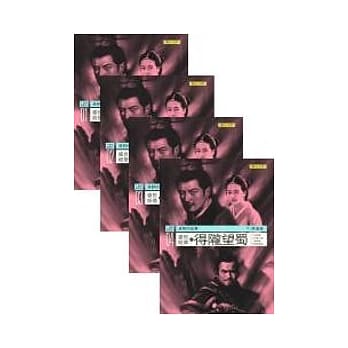 汉朝的故事．盛世经营（共四册） pdf epub mobi 电子书 下载