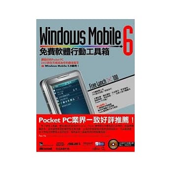 Windows Mobile 6免费软体行动工具箱 pdf epub mobi 电子书 下载