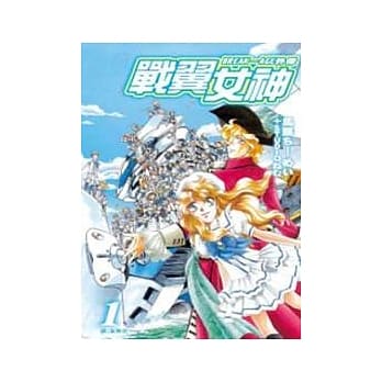 BREAK - AGE 外传 – 战翼女神 1 pdf epub mobi 电子书 下载