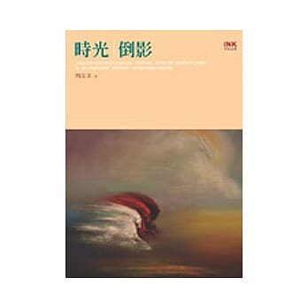 时光倒影 pdf epub mobi 电子书 下载