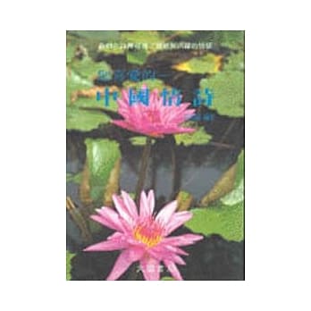 中国情诗赏析 pdf epub mobi 电子书 下载