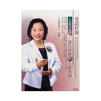 有话好说(无书，2CD) pdf epub mobi 电子书 下载