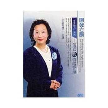 开发右脑(无书，2CD) pdf epub mobi 电子书 下载