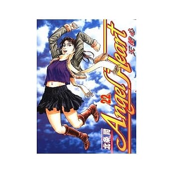 Angel Heart-天使心 22 pdf epub mobi 电子书 下载