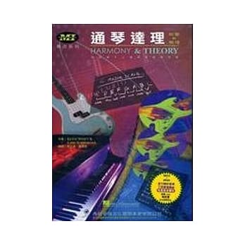 MI独奏吉他＋通琴达理（附1CD） pdf epub mobi 电子书 下载