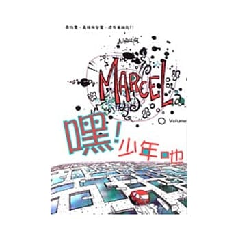 嘿！少年 pdf epub mobi 电子书 下载