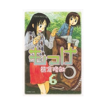 意外 6 pdf epub mobi 电子书 下载