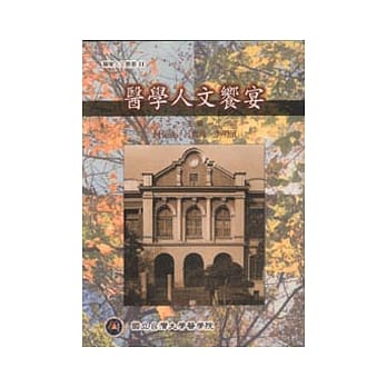 医学人文飨宴 pdf epub mobi 电子书 下载