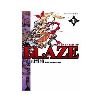 BLAZE 01 pdf epub mobi 电子书 下载