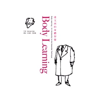 Body Learning达文西的身体智慧 pdf epub mobi 电子书 下载