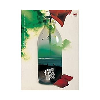 暧昧情书 pdf epub mobi 电子书 下载