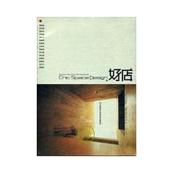 好店：Chic Space Design pdf epub mobi 电子书 下载