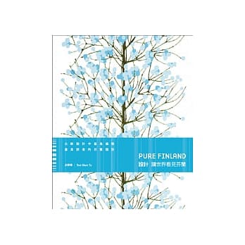 设计　让世界看见芬兰 pdf epub mobi 电子书 下载