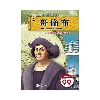 哥伦布 pdf epub mobi 电子书 下载