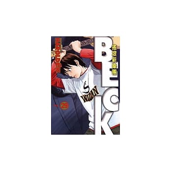 摇滚新乐团 29 pdf epub mobi 电子书 下载