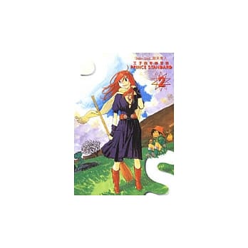 王子的奇妙冒险 2 pdf epub mobi 电子书 下载