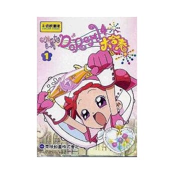 小魔女DOREMI第四部 1 pdf epub mobi 电子书 下载