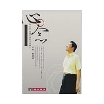 心念：改变生命的力量 pdf epub mobi 电子书 下载