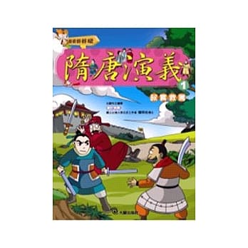 隋唐演义(1)叔宝救驾(附VCD) pdf epub mobi 电子书 下载