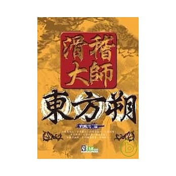 历代帝王小典故 pdf epub mobi 电子书 下载