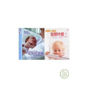 亲爱小宝贝套书 pdf epub mobi 电子书 下载