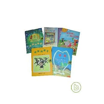 游干桂推荐—中年级倍增勇气童话书 pdf epub mobi 电子书 下载