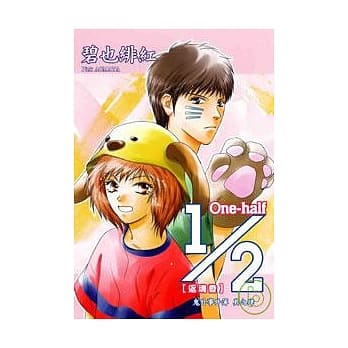 鬼外事件簿 其之肆 1/2返魂香 pdf epub mobi 电子书 下载