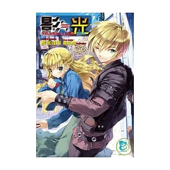 影≒光 Shadow．Light　英国篇 pdf epub mobi 电子书 下载