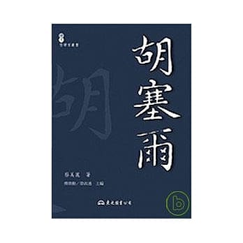 胡塞尔(二版) pdf epub mobi 电子书 下载