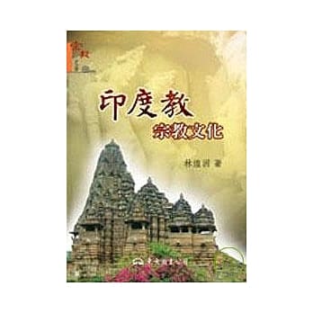 印度教宗教文化 pdf epub mobi 电子书 下载