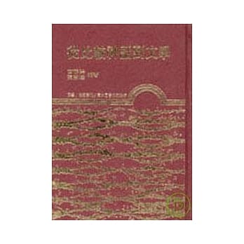 从比较神话到文学(精) pdf epub mobi 电子书 下载