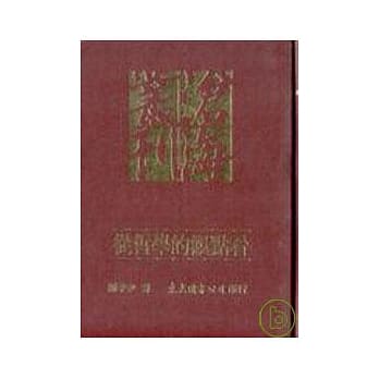 从哲学的观点看(精) pdf epub mobi 电子书 下载