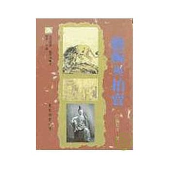 艺术与拍卖(精) pdf epub mobi 电子书 下载