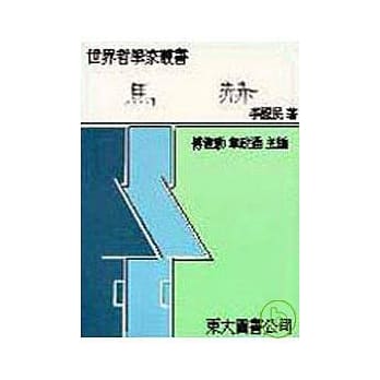 马赫(平) pdf epub mobi 电子书 下载