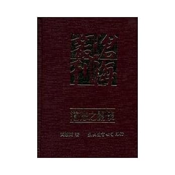 道德之关怀(精) pdf epub mobi 电子书 下载