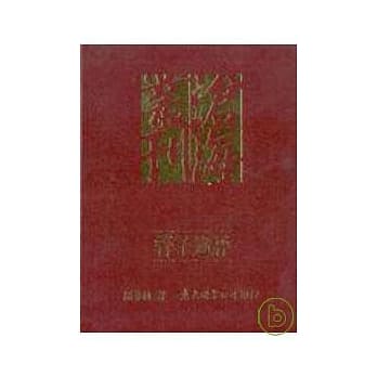 管子述评(精) pdf epub mobi 电子书 下载