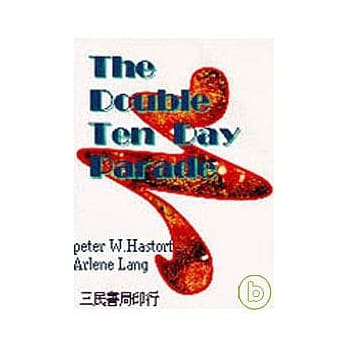 TheDoubleTenDayParade(双十节游行) pdf epub mobi 电子书 下载