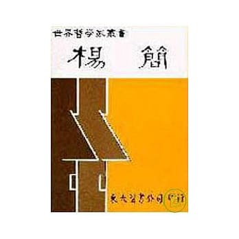 杨简(精) pdf epub mobi 电子书 下载