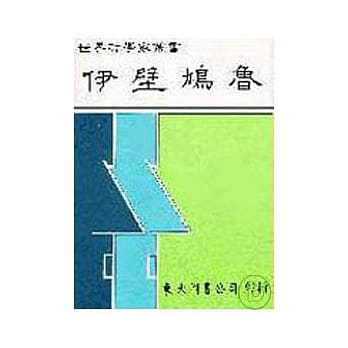 伊壁鸠鲁(精) pdf epub mobi 电子书 下载