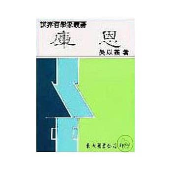 库恩(平) pdf epub mobi 电子书 下载